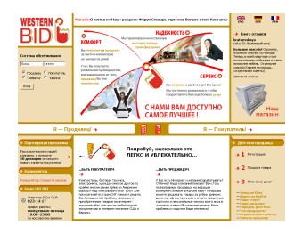 Western Bid