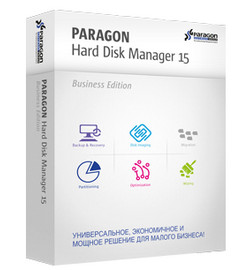 Программное обеспечение Paragon Hard Disk Manager 15