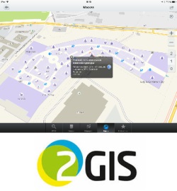 Сервисы 2ГИС «Этажи», 2GIS для браузера, 2GIS Dialer