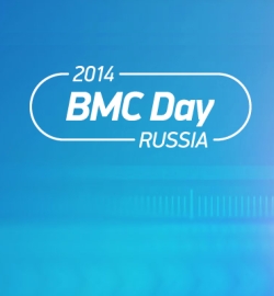 Прошла ежегодная конференция BMC Day Russia 2014