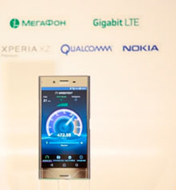 Сеть Gigabit LTE «Мегафон»