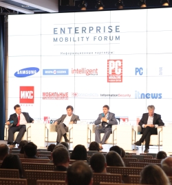 Enterprise Mobility Forum и мобильные корпоративные решения