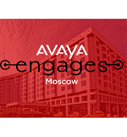 Форум Avaya Engages Moscow 2016