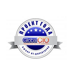 Лучшие ИТ-проекты 2013 года по версии Global CIO