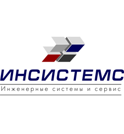 20 лет компании «ИНСИСТЕМС»