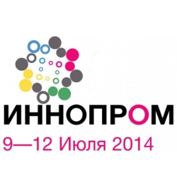Международная промышленная выставка ИННОПРОМ-2014