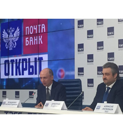 Открытие Почта Банк в отделениях Почты России